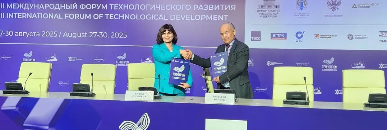 Novosibirsk SEZ Broadens Ties with Foreign Partners