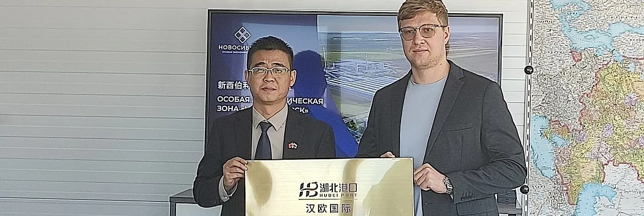Discussed Joint Projects with Chinese Delegation at SEZ "Novosibirsk"